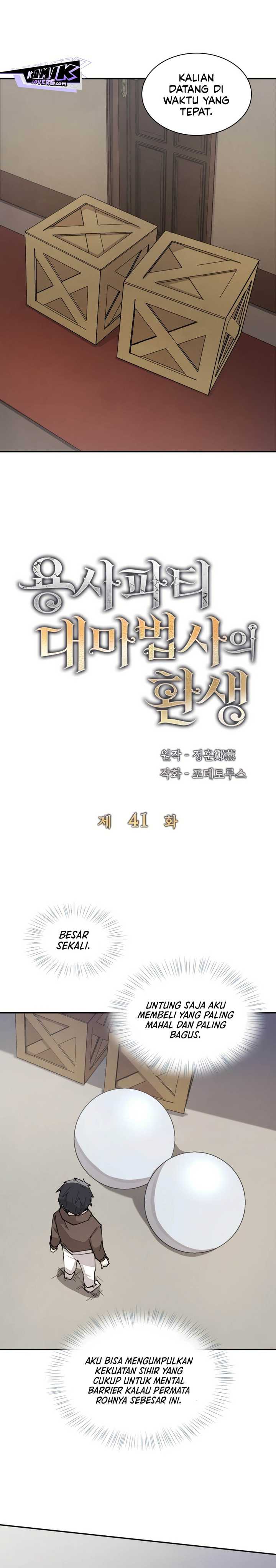 The Rebirth of the Hero’s Party’s Archmage Chapter 41 Image 4