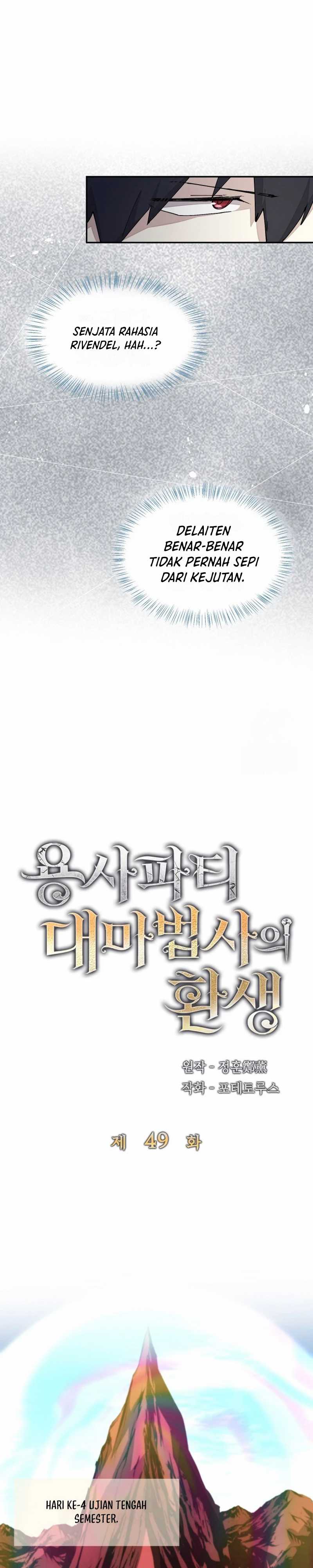 The Rebirth of the Hero’s Party’s Archmage Chapter 49 Image 6