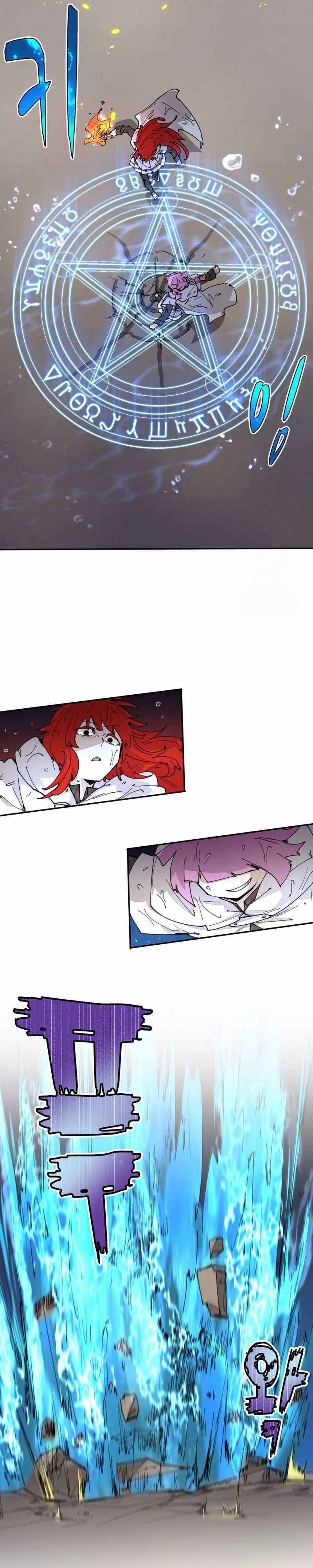 The Rebirth of the Hero’s Party’s Archmage Chapter 53 Image 16