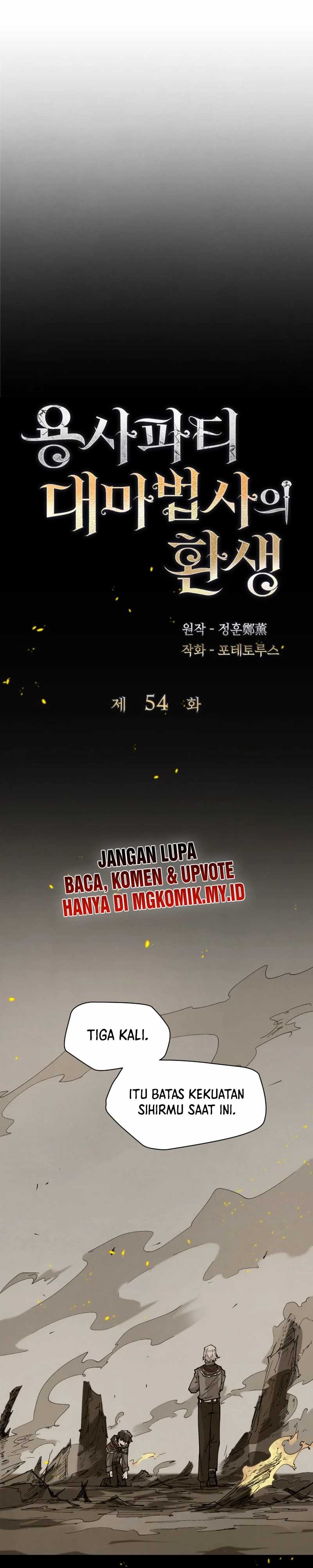 The Rebirth of the Hero’s Party’s Archmage Chapter 54 Image 12