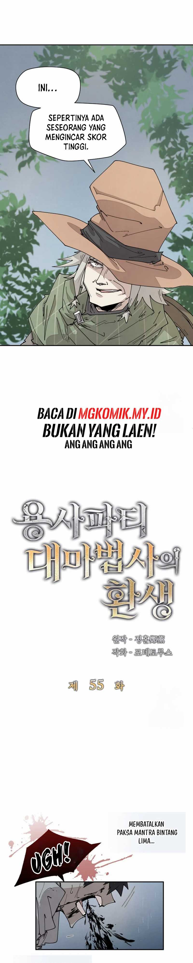 The Rebirth of the Hero’s Party’s Archmage Chapter 55 Image 2