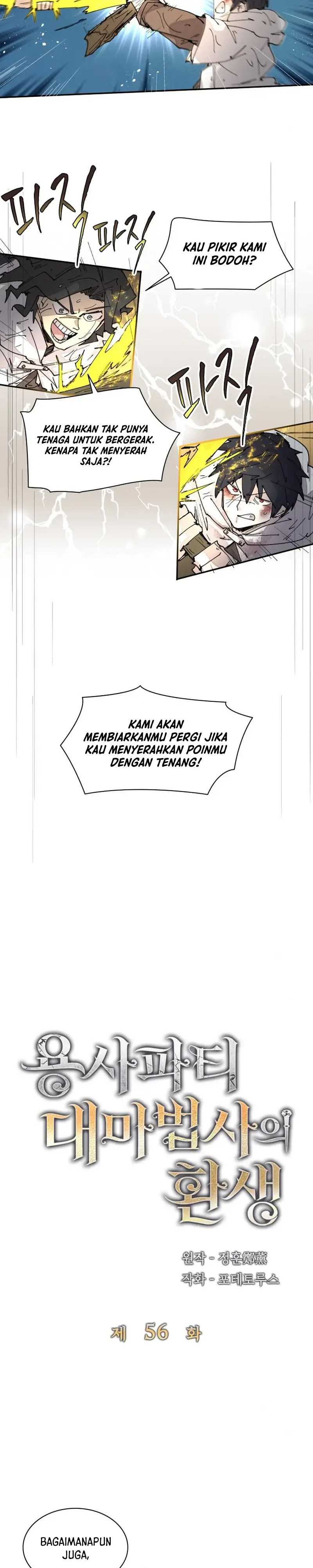 The Rebirth of the Hero’s Party’s Archmage Chapter 56 Image 3