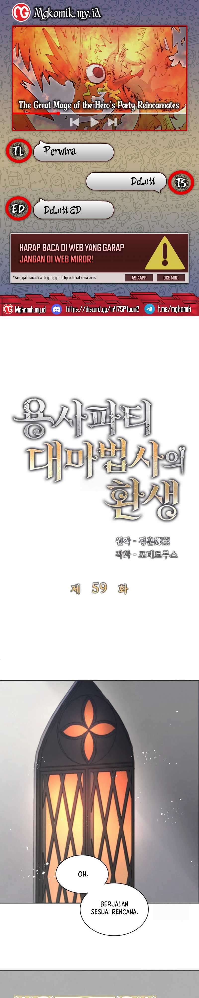 The Rebirth of the Hero’s Party’s Archmage Chapter 59 Image 0