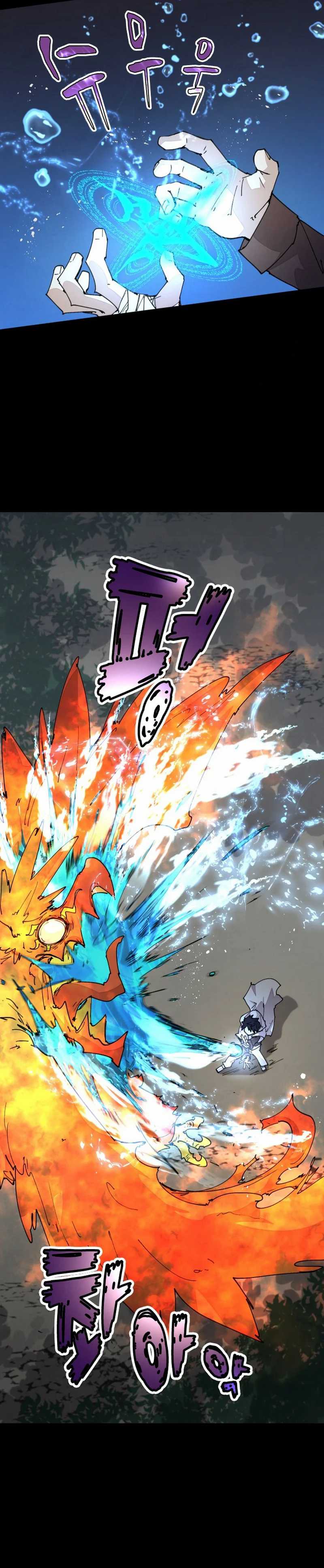 The Rebirth of the Hero’s Party’s Archmage Chapter 60 Image 13