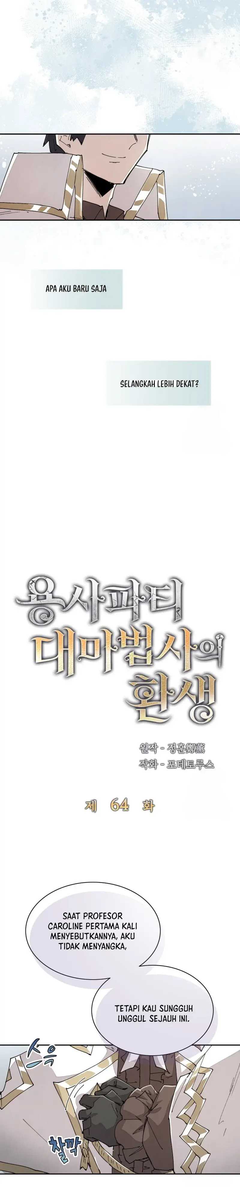 The Rebirth of the Hero’s Party’s Archmage Chapter 64 Image 8