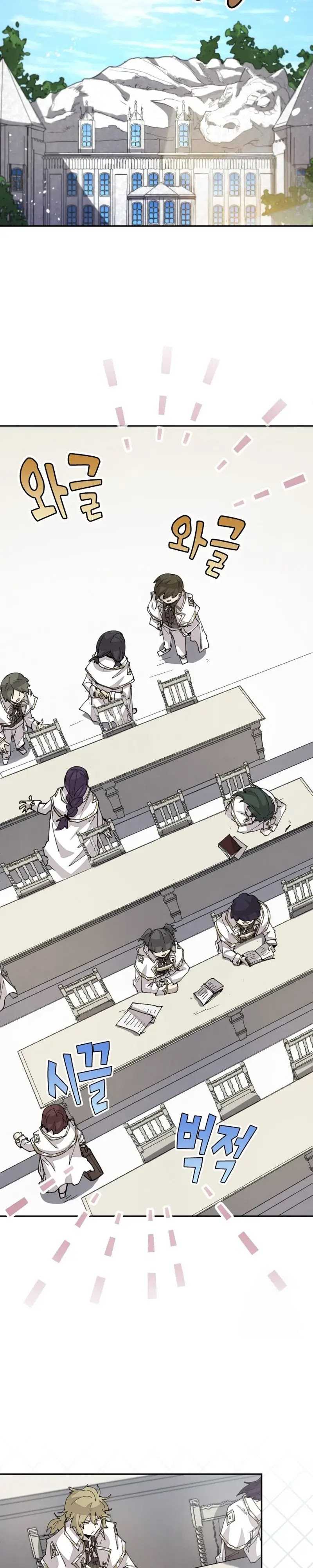 The Rebirth of the Hero’s Party’s Archmage Chapter 64 Image 16