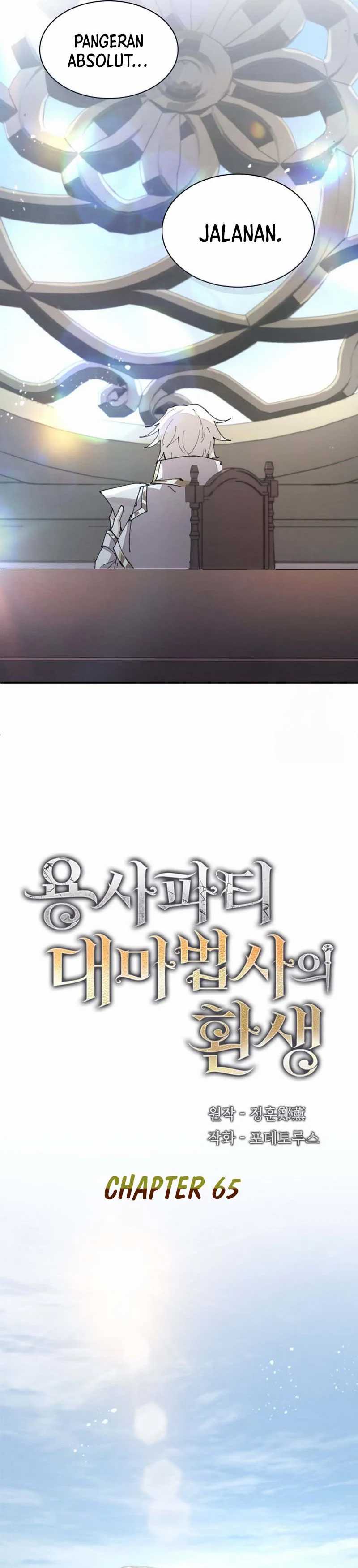 The Rebirth of the Hero’s Party’s Archmage Chapter 65 Image 3