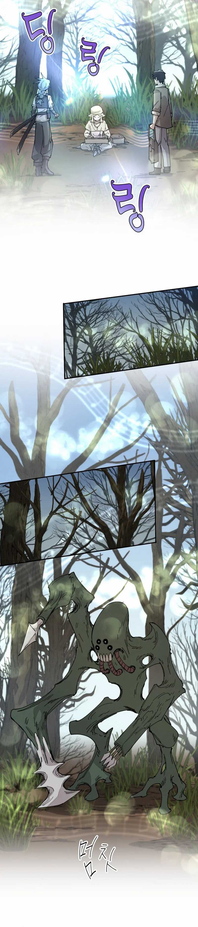 The Rebirth of the Hero’s Party’s Archmage Chapter 68 Image 16