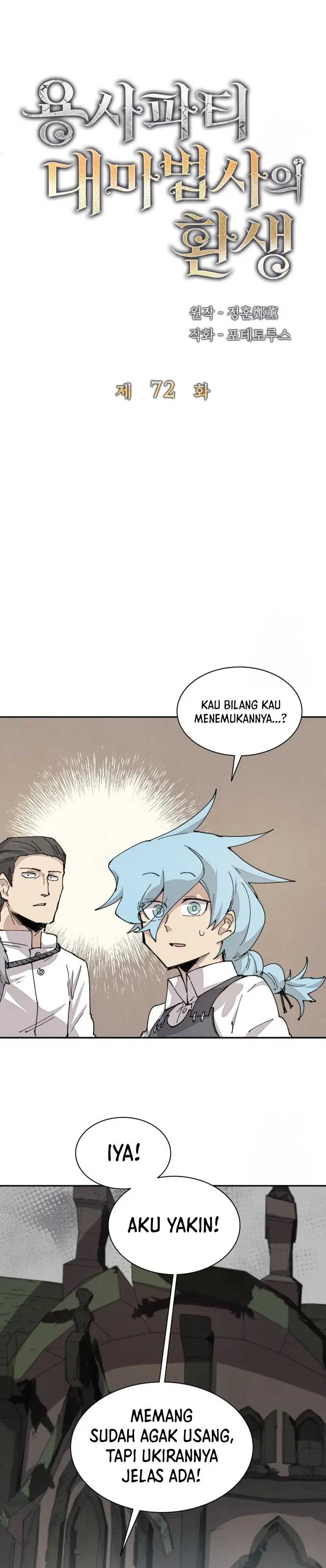 The Rebirth of the Hero’s Party’s Archmage Chapter 72 Image 10