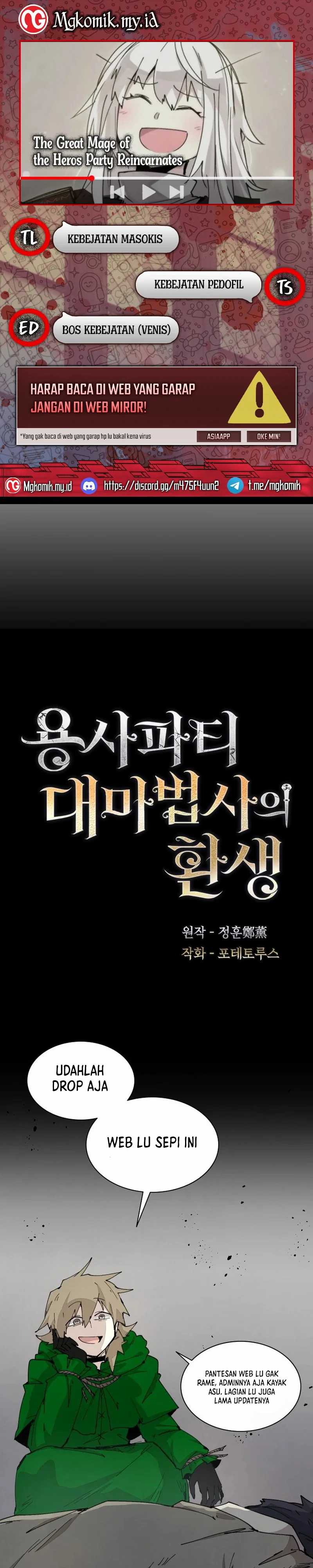 The Rebirth of the Hero’s Party’s Archmage Chapter 78 Image 0