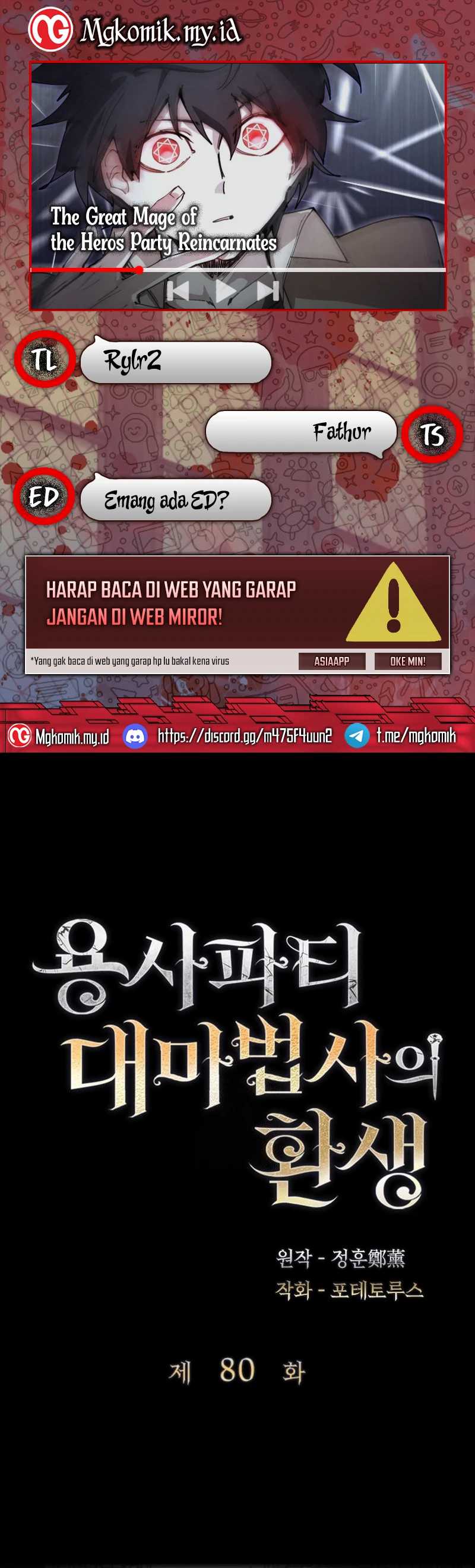 The Rebirth of the Hero’s Party’s Archmage Chapter 80 Image 0