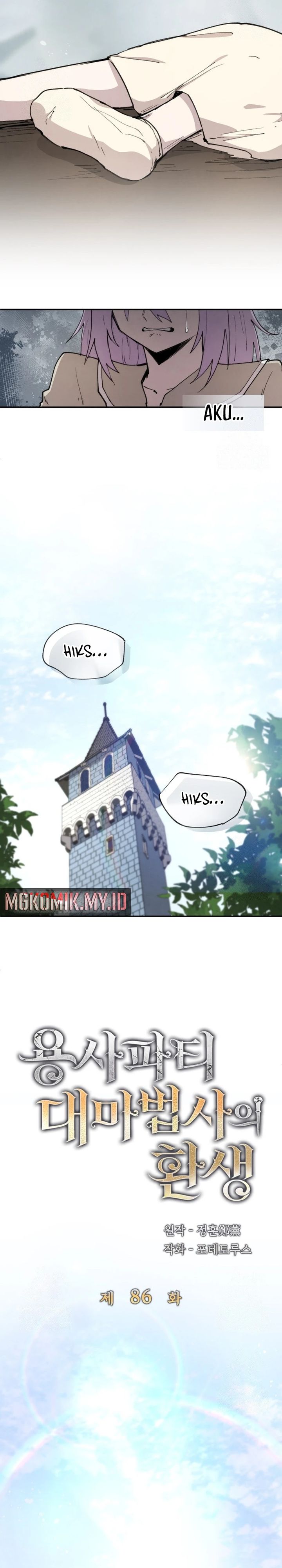 The Rebirth of the Hero’s Party’s Archmage Chapter 86 Image 4