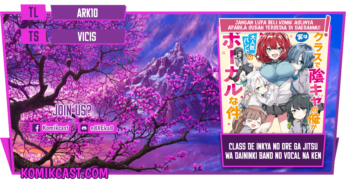 Class de Inkya no Ore ga Jitsu wa Daininki Band no Vocal na Ken Chapter 04 Image 0
