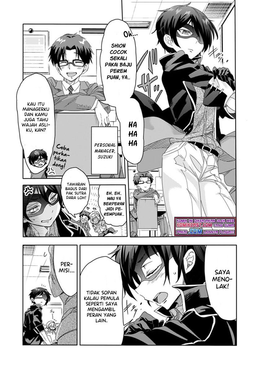 Class de Inkya no Ore ga Jitsu wa Daininki Band no Vocal na Ken Chapter 07 Image 6