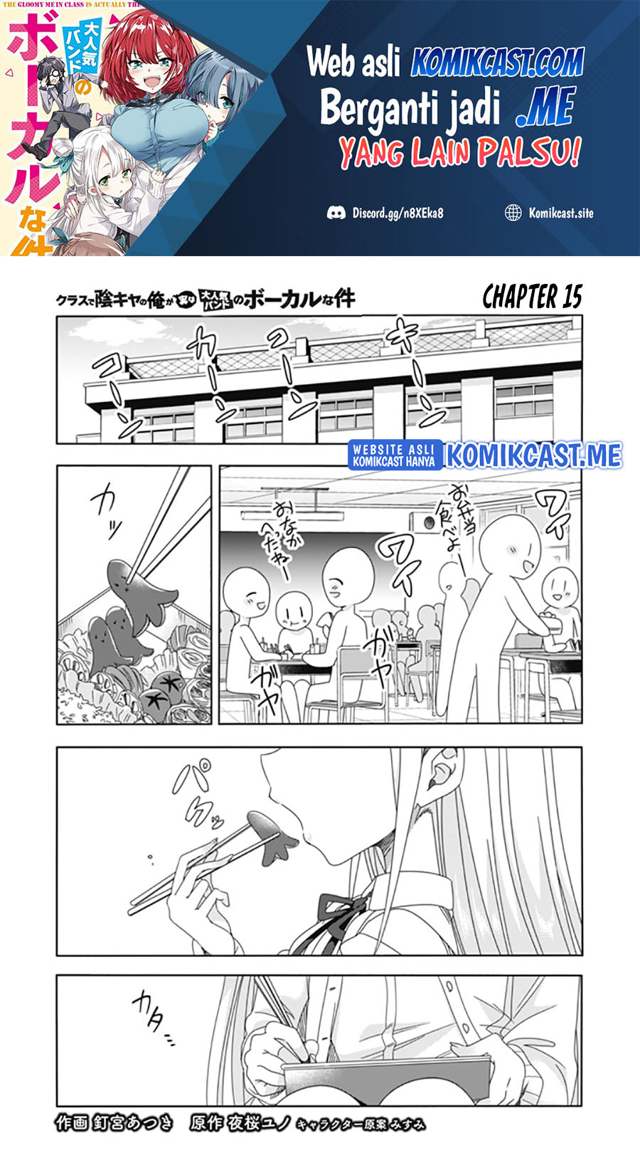 Class de Inkya no Ore ga Jitsu wa Daininki Band no Vocal na Ken Chapter 15 Image 1