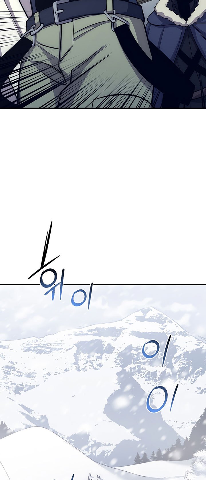 Hyper Luck Chapter 17 Image 40