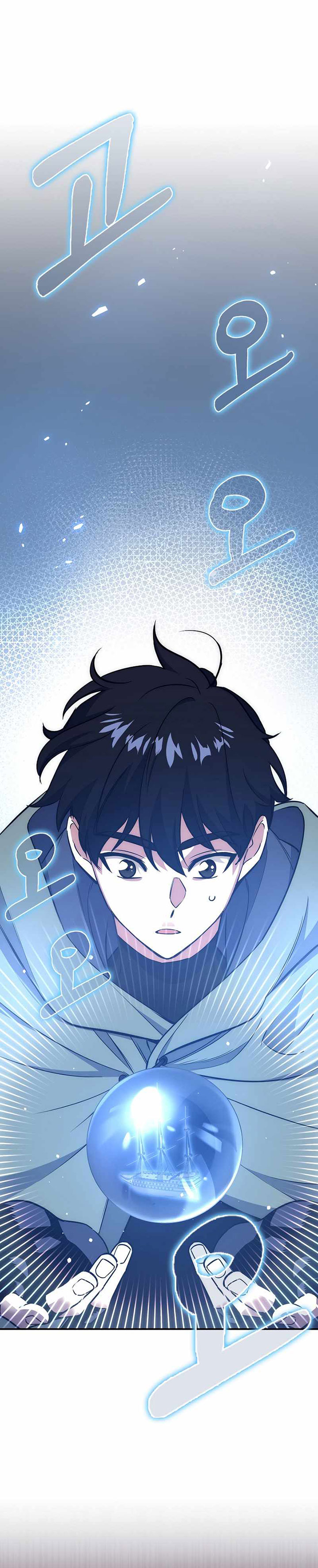 Hyper Luck Chapter 29 Image 4