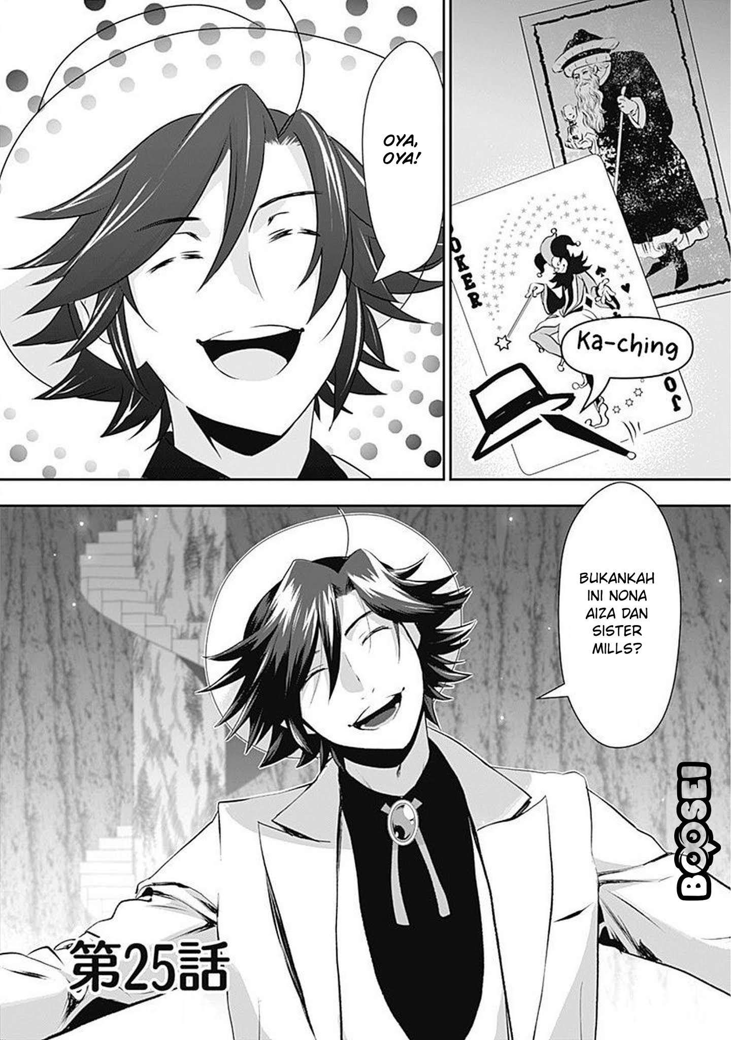 Asobinin wa Kenja ni Tenshoku Dekiru tte Shittemashita? ~Yuusha Party o Tsuihou Sareta Lv99 Chapter 25 Image 1