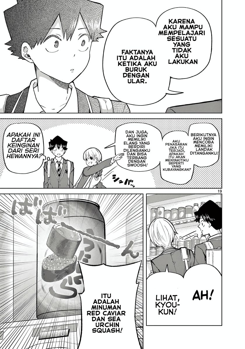 Koibami Shoujo Chapter 04 Image 20