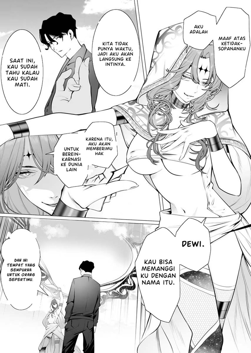 Serial Killer Isekai ni Oritatsu Chapter 01 Image 6