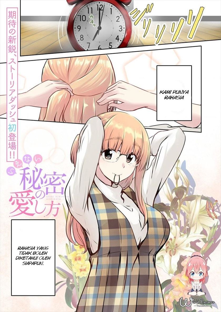 Ienai Himitsu No Aishikata Chapter 01 (Oneshot-Part1) Image 1