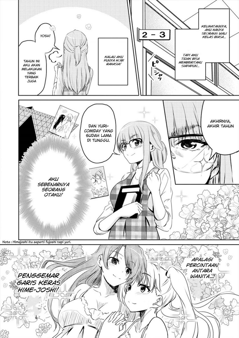 Ienai Himitsu No Aishikata Chapter 01 (Oneshot-Part1) Image 6