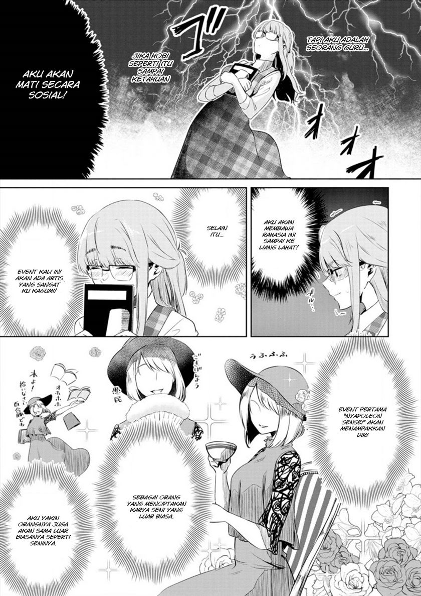 Ienai Himitsu No Aishikata Chapter 01 (Oneshot-Part1) Image 7