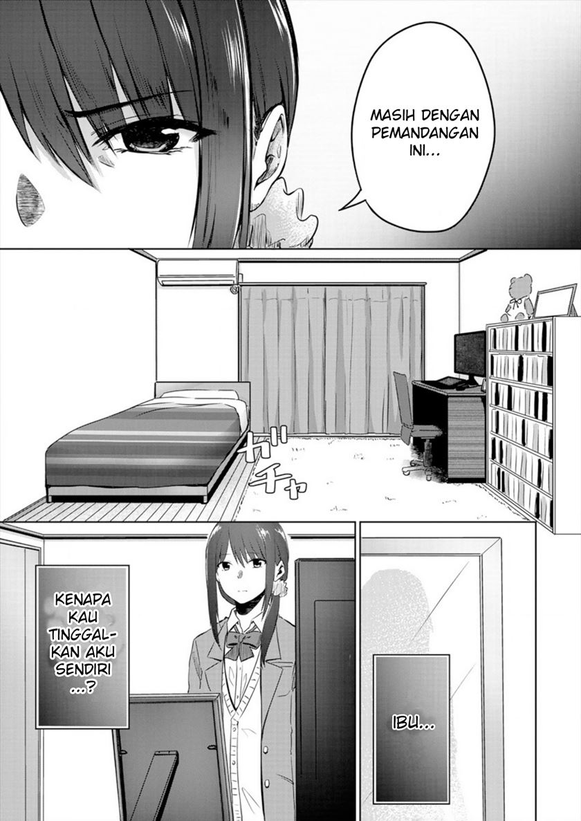 Ienai Himitsu No Aishikata Chapter 01 (Oneshot-Part1) Image 13