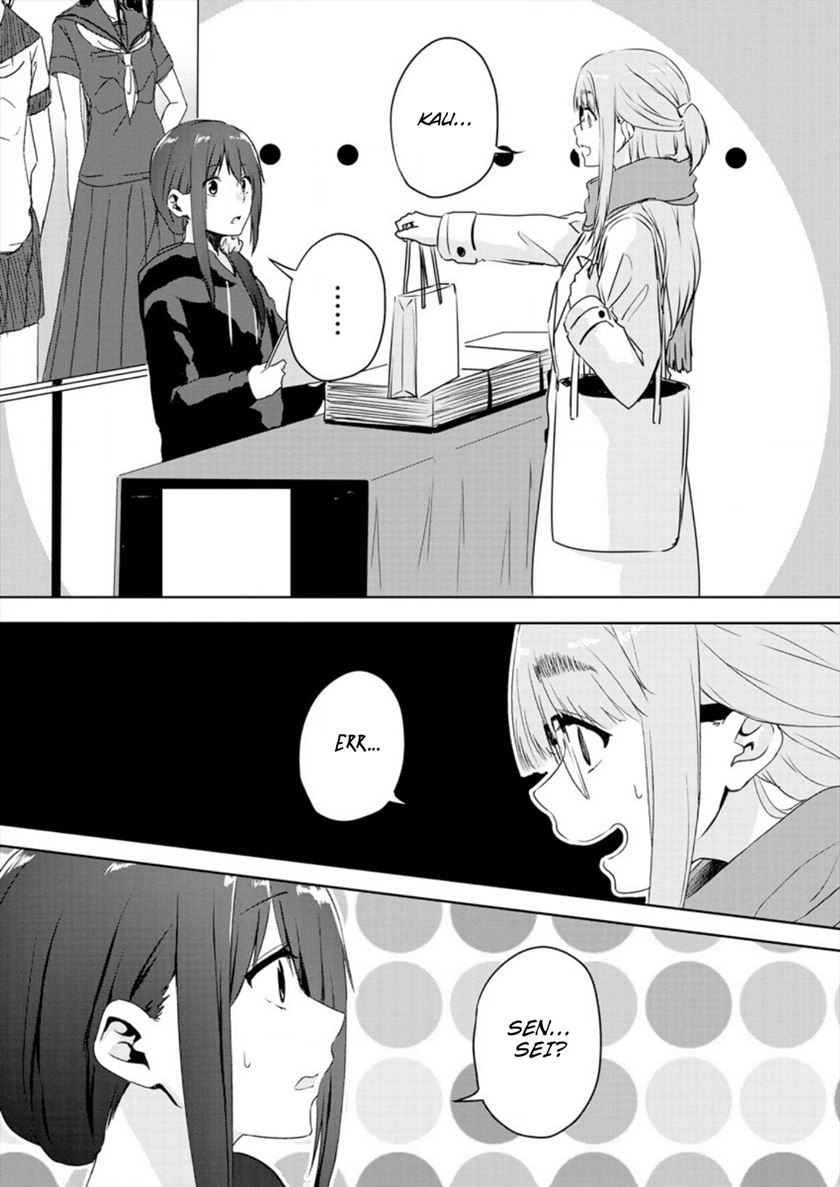 Ienai Himitsu No Aishikata Chapter 01 (Oneshot-Part1) Image 20