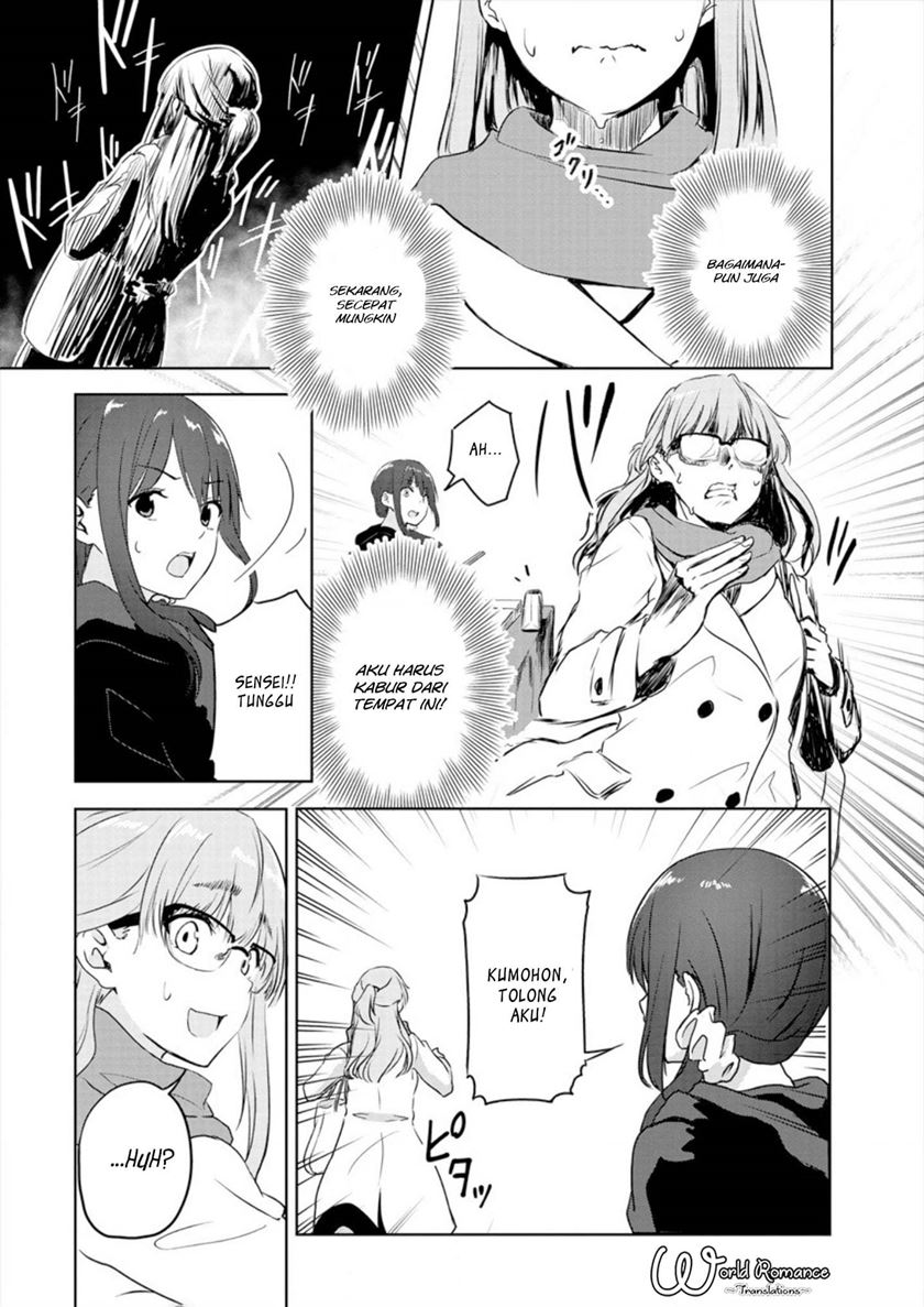 Ienai Himitsu No Aishikata Chapter 01 (Oneshot-Part1) Image 22