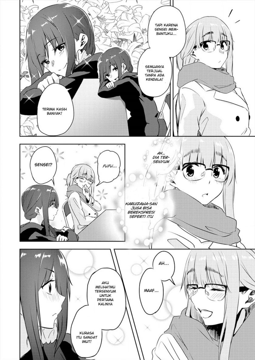 Ienai Himitsu No Aishikata Chapter 01 (Oneshot-Part1) Image 24