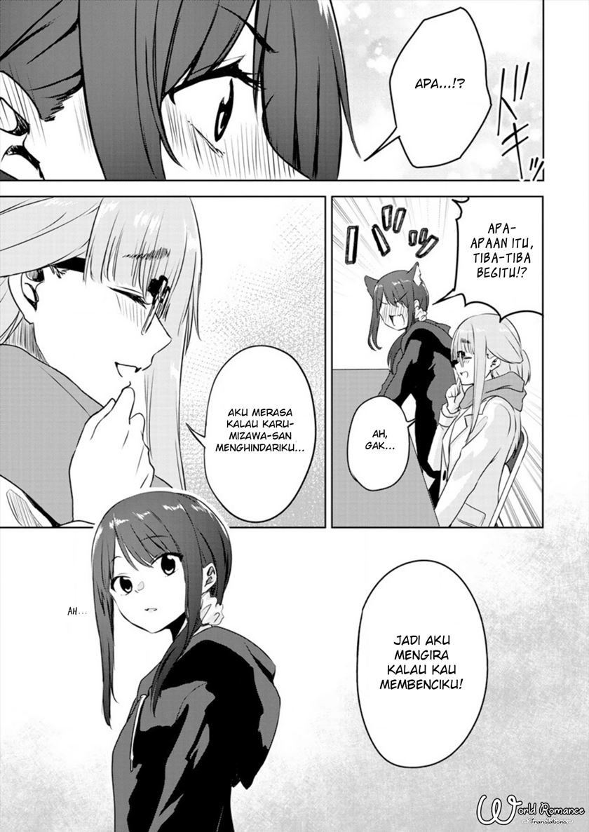 Ienai Himitsu No Aishikata Chapter 01 (Oneshot-Part1) Image 25