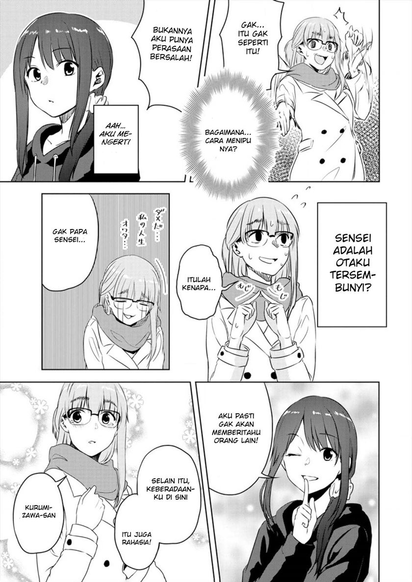 Ienai Himitsu No Aishikata Chapter 01 (Oneshot-Part1) Image 27