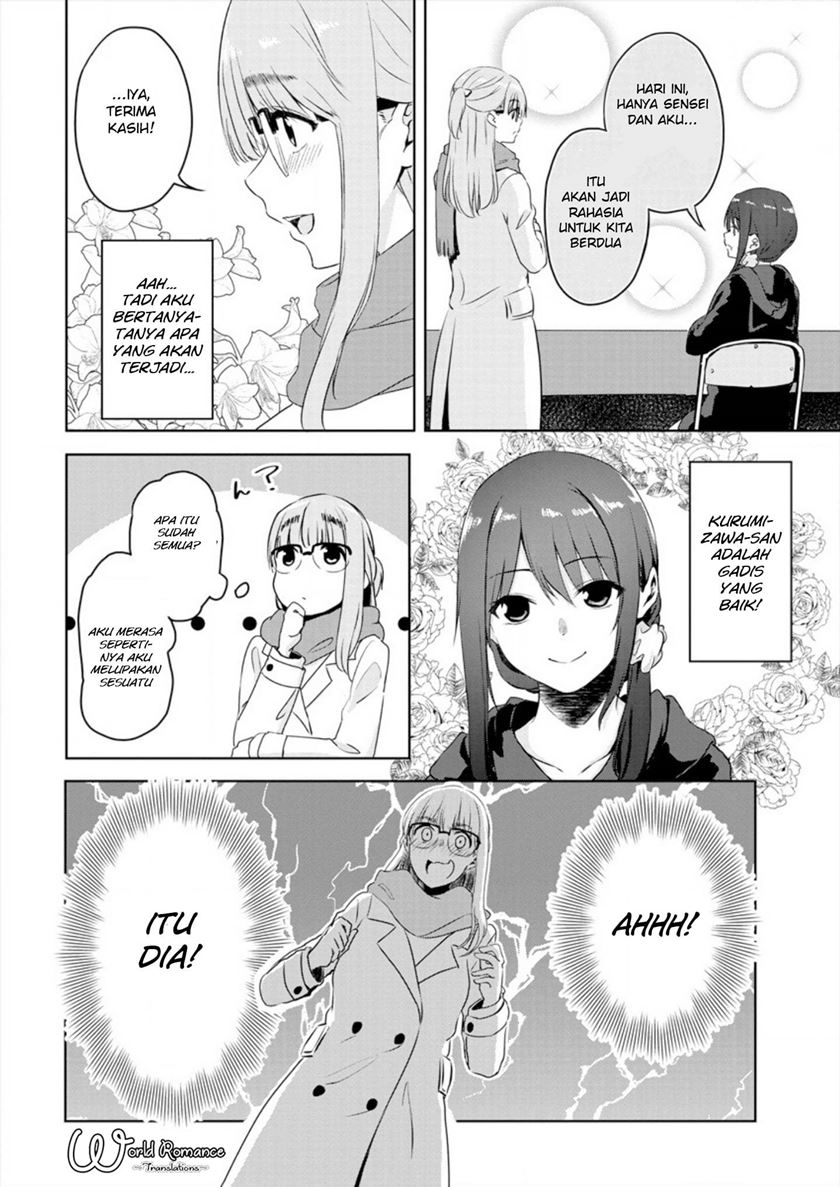 Ienai Himitsu No Aishikata Chapter 01 (Oneshot-Part1) Image 28