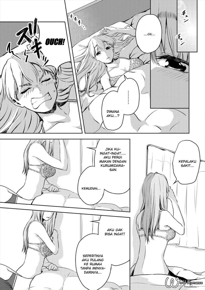 Ienai Himitsu No Aishikata Chapter 01 (Oneshot-Part1) Image 31