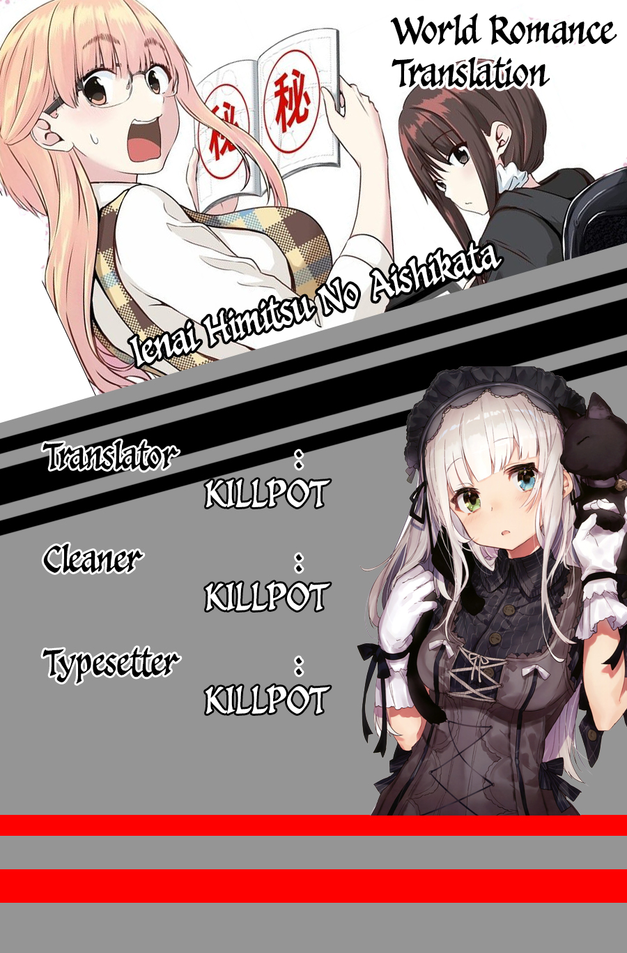 Ienai Himitsu No Aishikata Chapter 02  (Oneshot-Part2) Image 0