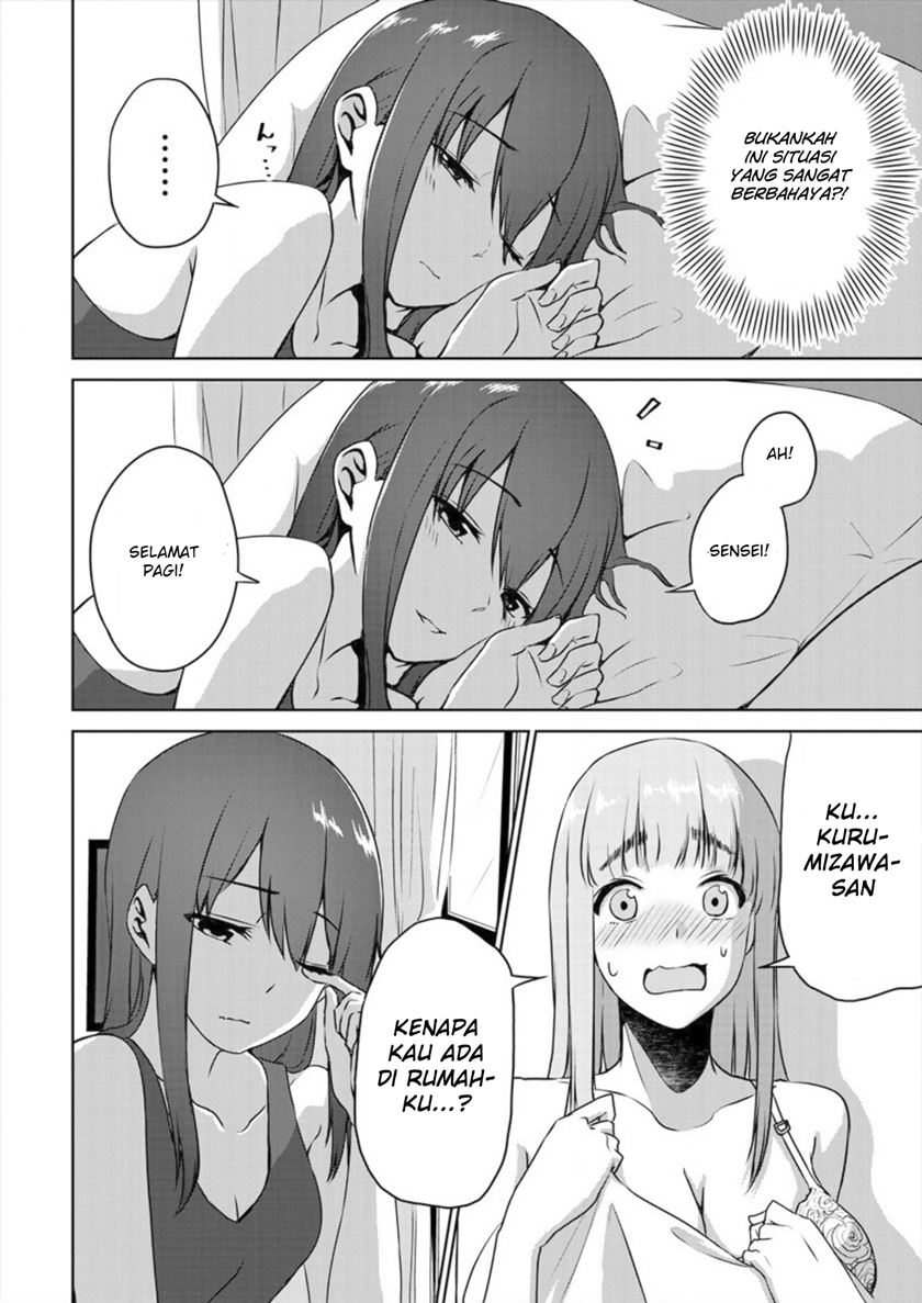 Ienai Himitsu No Aishikata Chapter 02  (Oneshot-Part2) Image 2