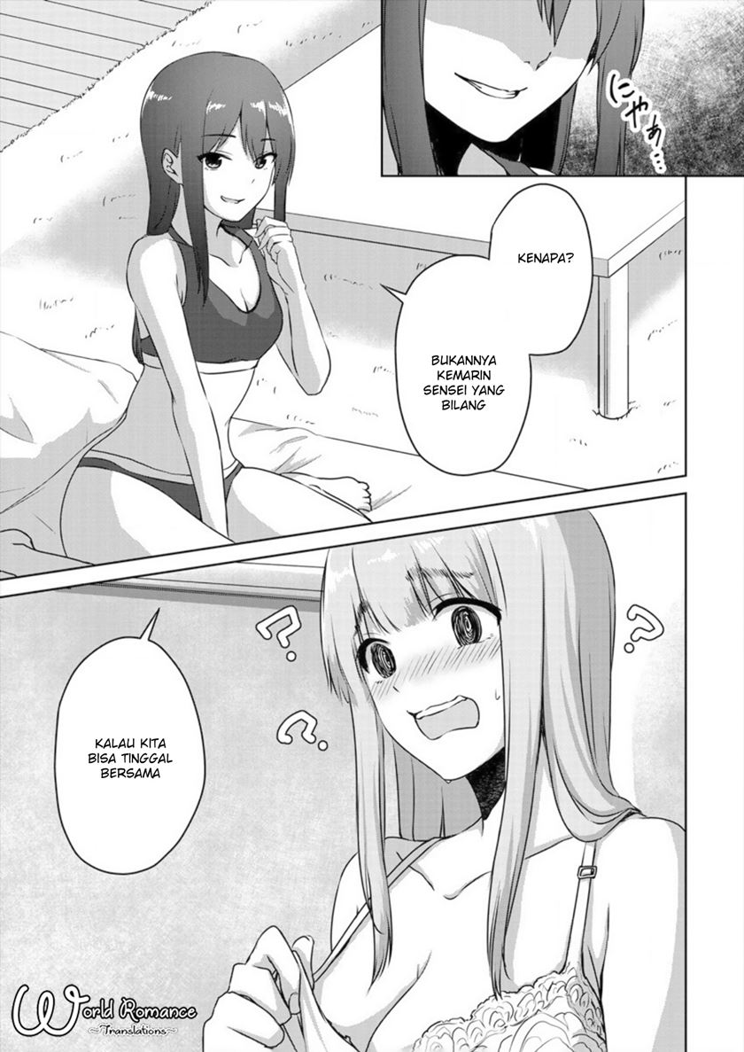 Ienai Himitsu No Aishikata Chapter 02  (Oneshot-Part2) Image 3