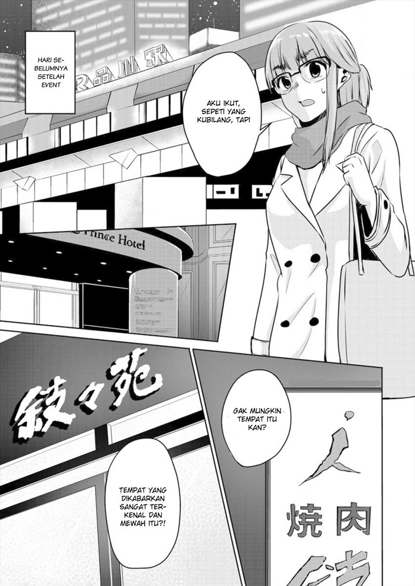 Ienai Himitsu No Aishikata Chapter 02  (Oneshot-Part2) Image 5