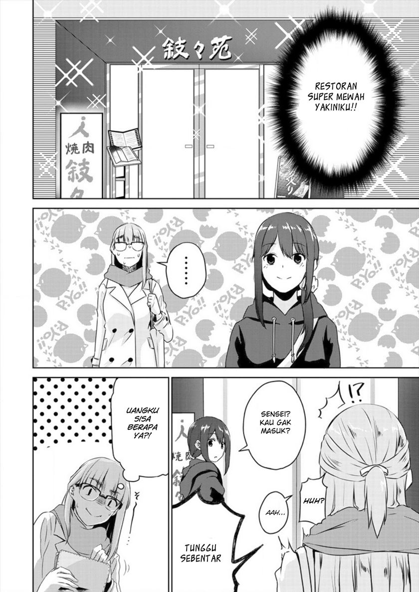 Ienai Himitsu No Aishikata Chapter 02  (Oneshot-Part2) Image 6