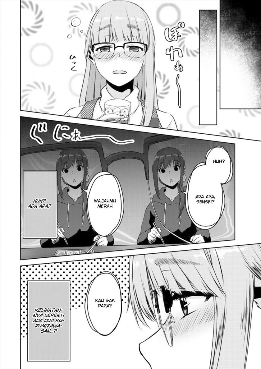 Ienai Himitsu No Aishikata Chapter 02  (Oneshot-Part2) Image 14