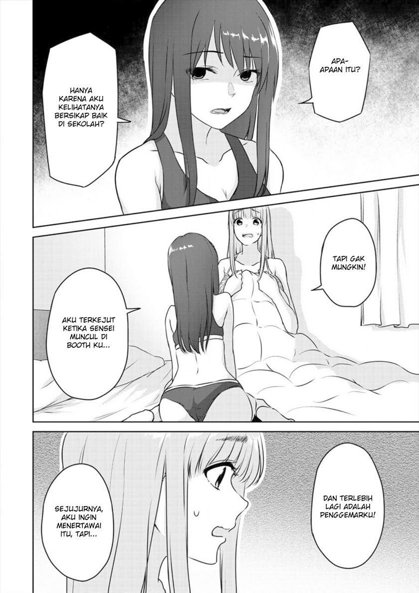 Ienai Himitsu No Aishikata Chapter 02  (Oneshot-Part2) Image 18