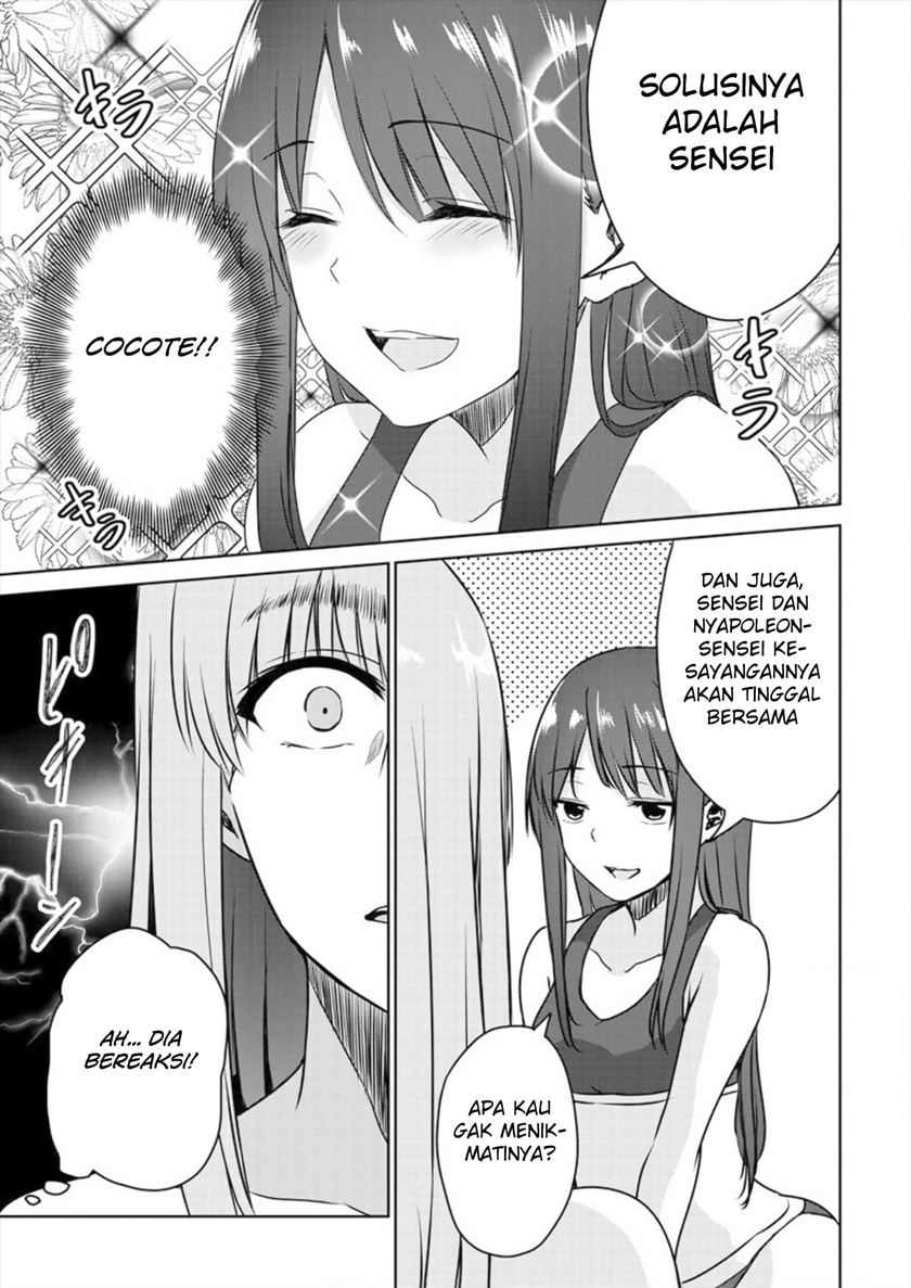 Ienai Himitsu No Aishikata Chapter 02  (Oneshot-Part2) Image 23