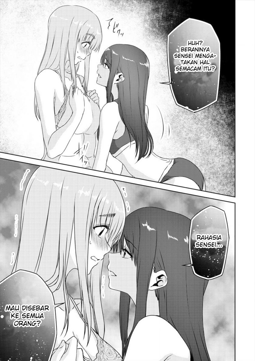 Ienai Himitsu No Aishikata Chapter 02  (Oneshot-Part2) Image 25