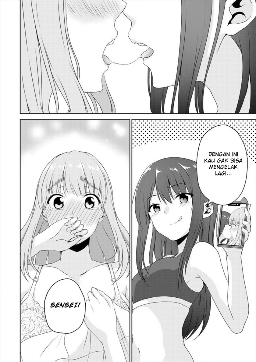 Ienai Himitsu No Aishikata Chapter 02  (Oneshot-Part2) Image 29