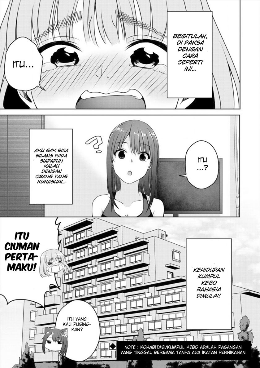 Ienai Himitsu No Aishikata Chapter 02  (Oneshot-Part2) Image 30