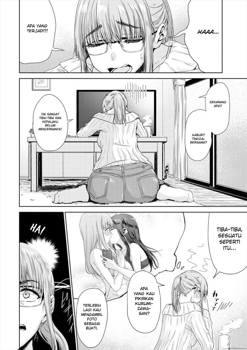 Ienai Himitsu No Aishikata Chapter 03 Image 4