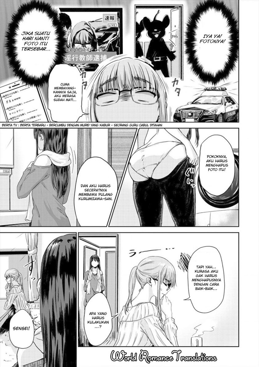 Ienai Himitsu No Aishikata Chapter 03 Image 5