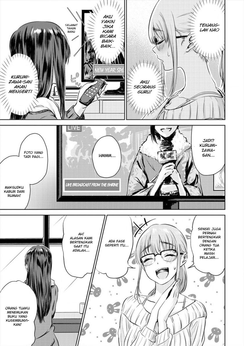 Ienai Himitsu No Aishikata Chapter 03 Image 7