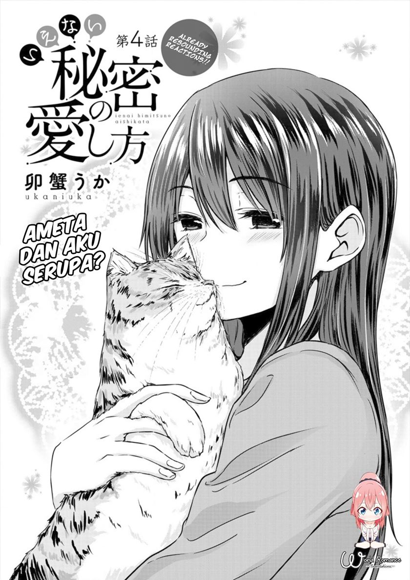 Ienai Himitsu No Aishikata Chapter 04 Image 1